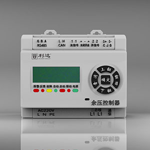 LD-YK301 消防應急疏散余壓控制器