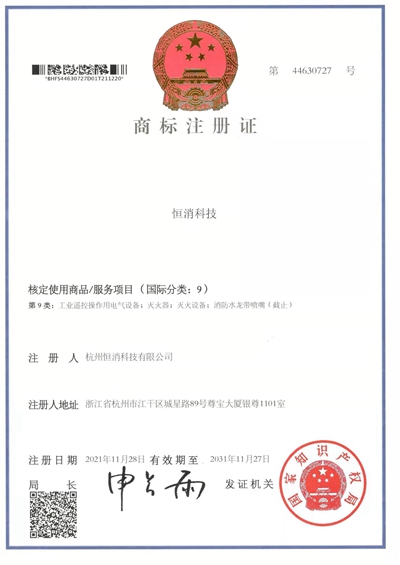 榮譽資質